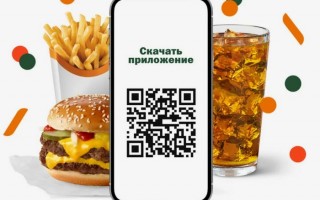 Как скачать мобильное приложение «Вкусно — и точка» и оформить заказ на доставку
